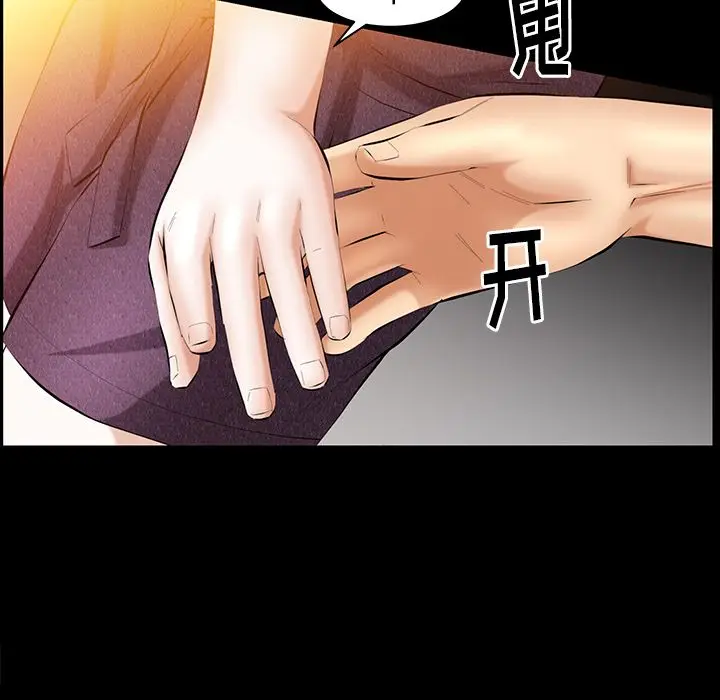 羁绊[顶通]韩漫全集-第36话无删减无遮挡章节图片 