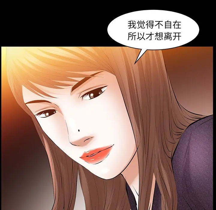 羁绊[顶通]韩漫全集-第36话无删减无遮挡章节图片 