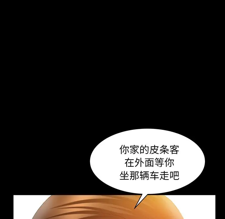 羁绊[顶通]韩漫全集-第36话无删减无遮挡章节图片 
