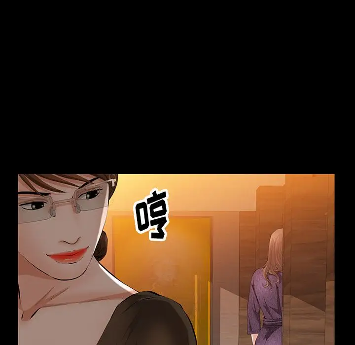羁绊[顶通]韩漫全集-第37话无删减无遮挡章节图片 