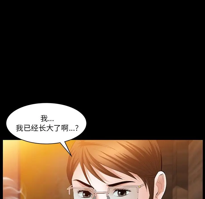 羁绊[顶通]韩漫全集-第37话无删减无遮挡章节图片 