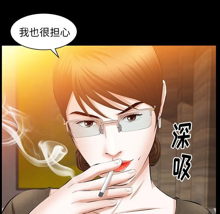 羁绊[顶通]韩漫全集-第37话无删减无遮挡章节图片 