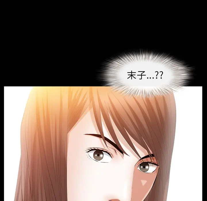 羁绊[顶通]韩漫全集-第37话无删减无遮挡章节图片 