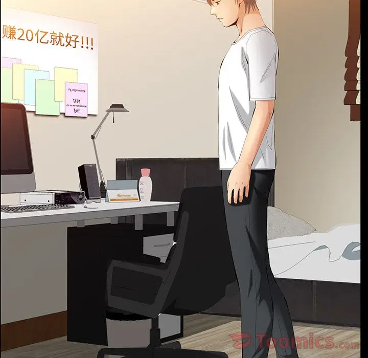 羁绊[顶通]韩漫全集-第37话无删减无遮挡章节图片 