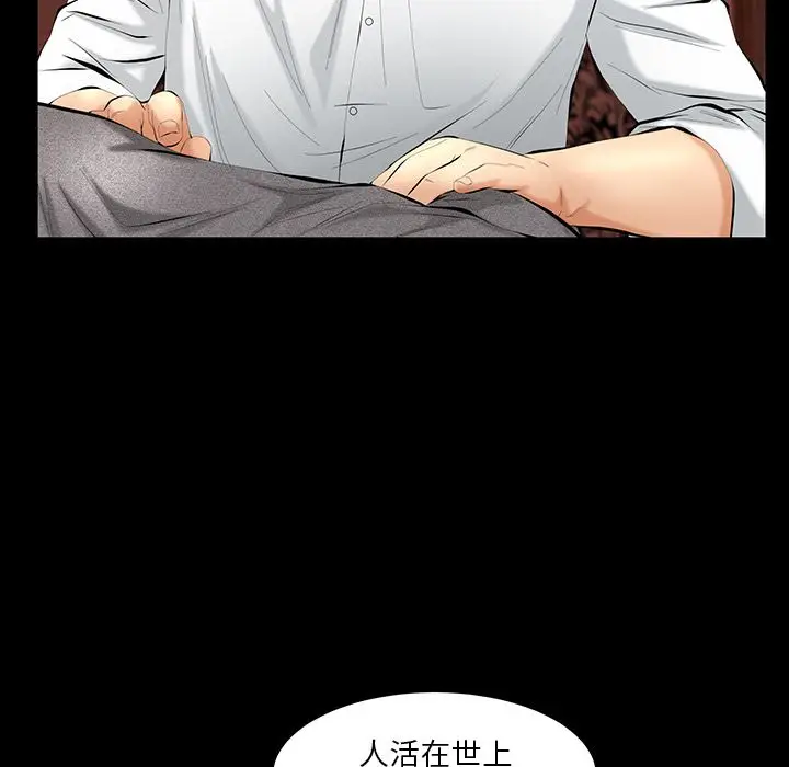 羁绊[顶通]韩漫全集-第37话无删减无遮挡章节图片 