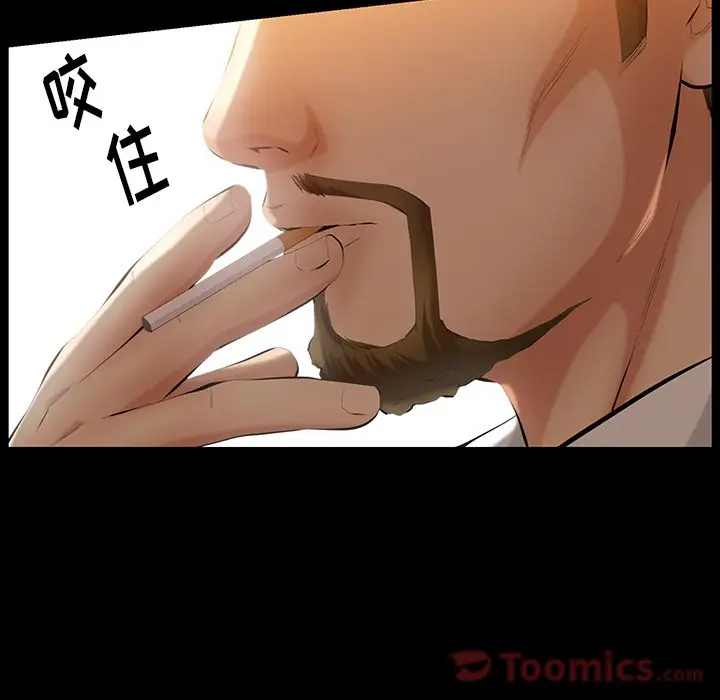 羁绊[顶通]韩漫全集-第37话无删减无遮挡章节图片 