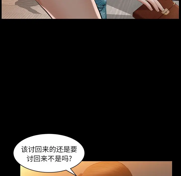 羁绊[顶通]韩漫全集-第37话无删减无遮挡章节图片 
