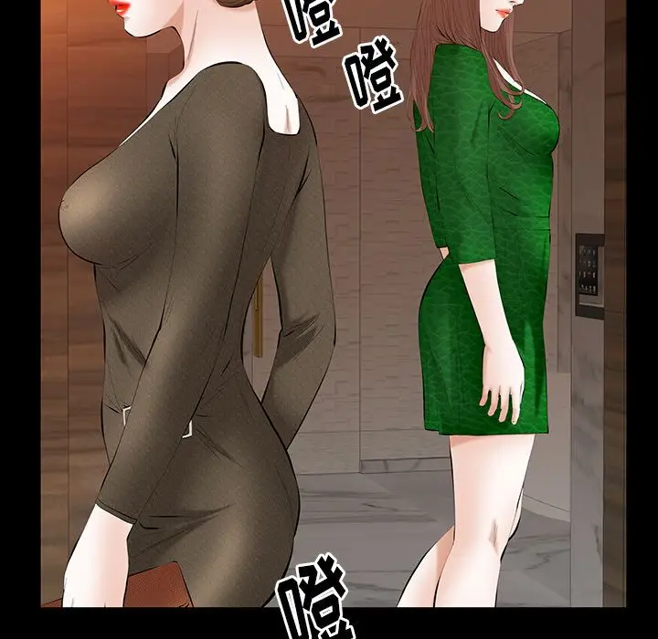 羁绊[顶通]韩漫全集-第37话无删减无遮挡章节图片 