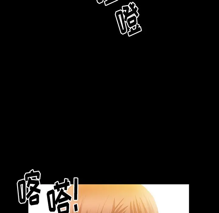 羁绊[顶通]韩漫全集-第37话无删减无遮挡章节图片 