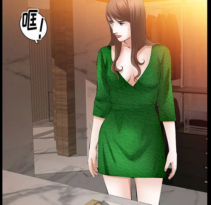 羁绊[顶通]韩漫全集-第37话无删减无遮挡章节图片 