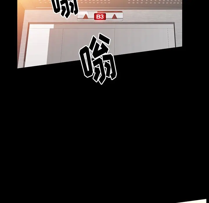 羁绊[顶通]韩漫全集-第37话无删减无遮挡章节图片 