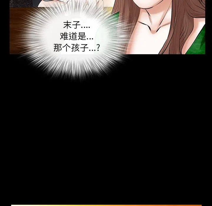 羁绊[顶通]韩漫全集-第37话无删减无遮挡章节图片 