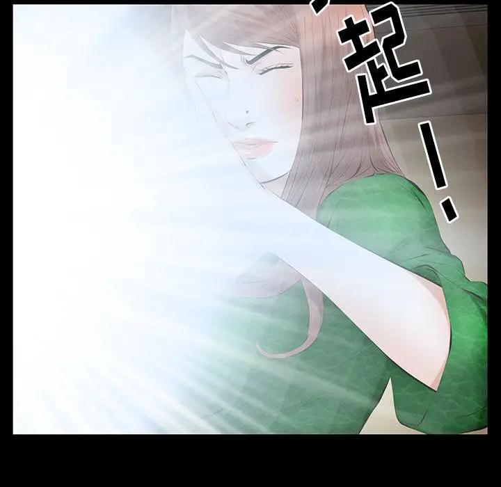 羁绊[顶通]韩漫全集-第37话无删减无遮挡章节图片 