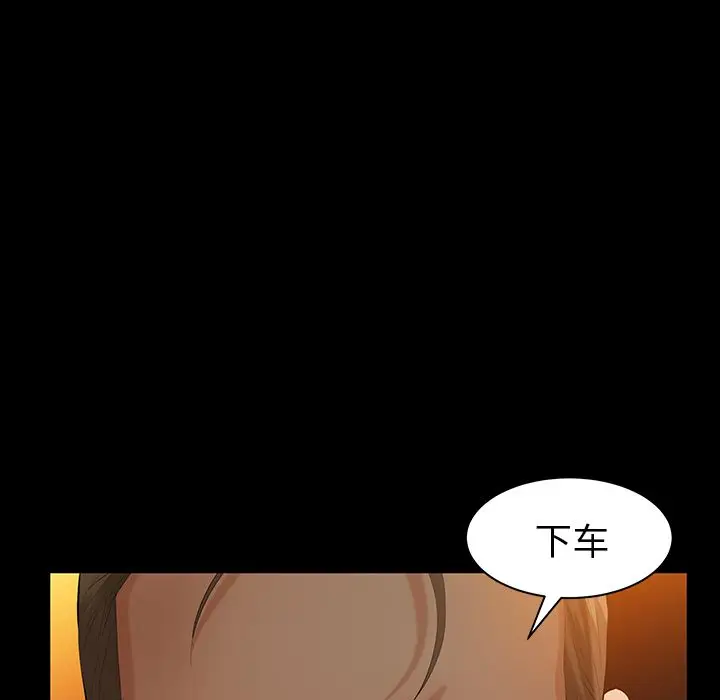 羁绊[顶通]韩漫全集-第37话无删减无遮挡章节图片 