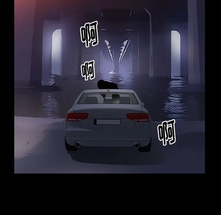 羁绊[顶通]韩漫全集-第37话无删减无遮挡章节图片 