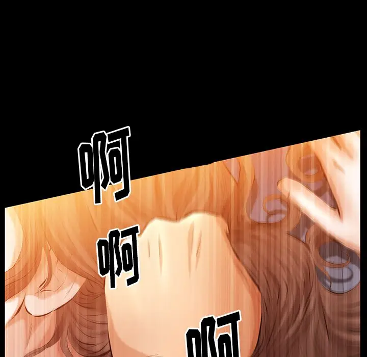羁绊[顶通]韩漫全集-第37话无删减无遮挡章节图片 