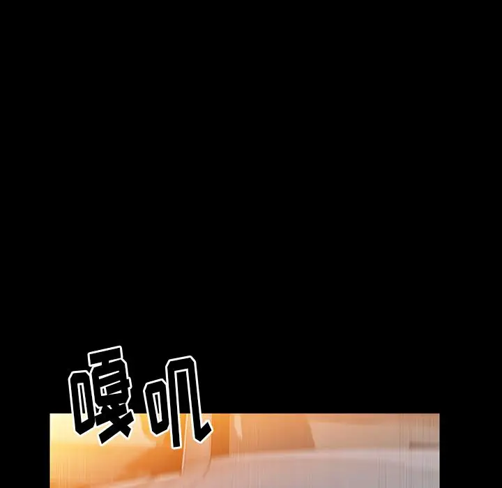 羁绊[顶通]韩漫全集-第38话无删减无遮挡章节图片 