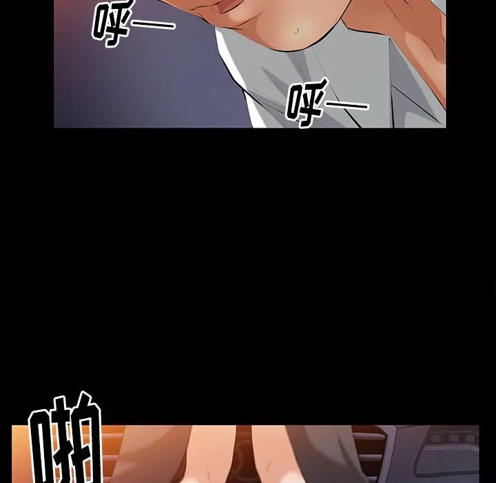 羁绊[顶通]韩漫全集-第38话无删减无遮挡章节图片 
