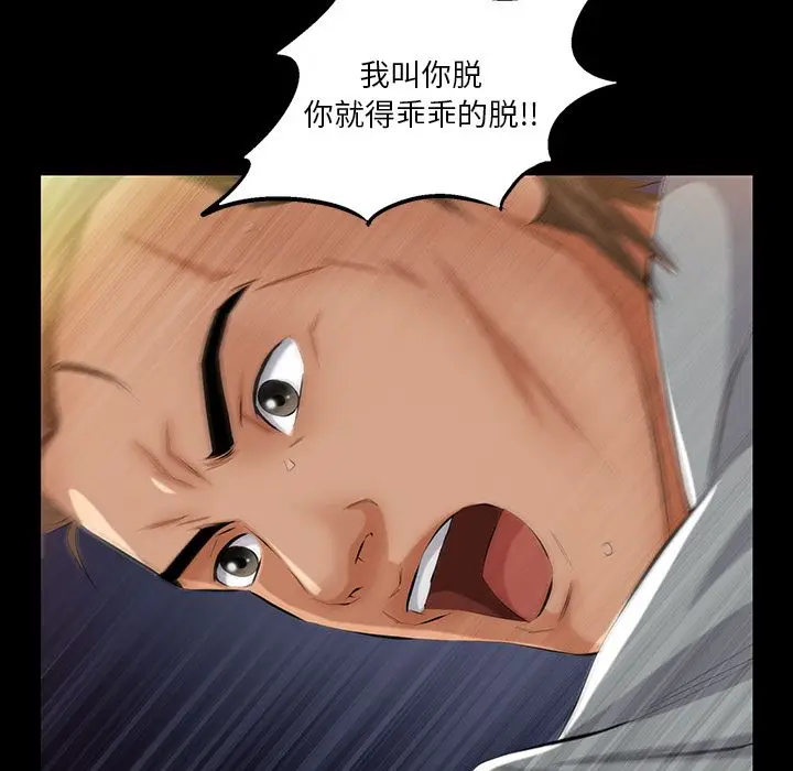 羁绊[顶通]韩漫全集-第38话无删减无遮挡章节图片 