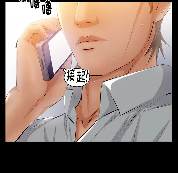 羁绊[顶通]韩漫全集-第38话无删减无遮挡章节图片 