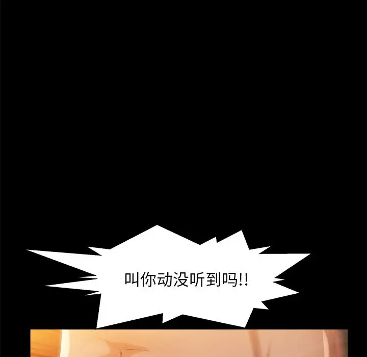羁绊[顶通]韩漫全集-第38话无删减无遮挡章节图片 