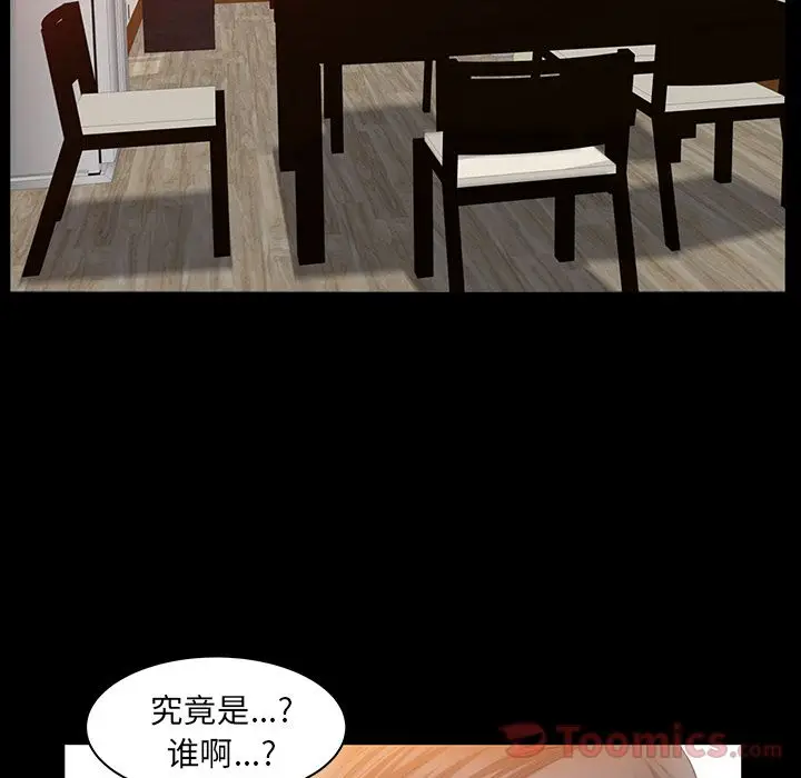 羁绊[顶通]韩漫全集-第38话无删减无遮挡章节图片 