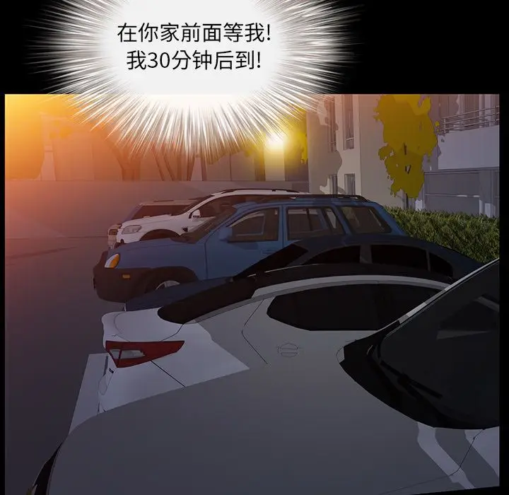羁绊[顶通]韩漫全集-第38话无删减无遮挡章节图片 