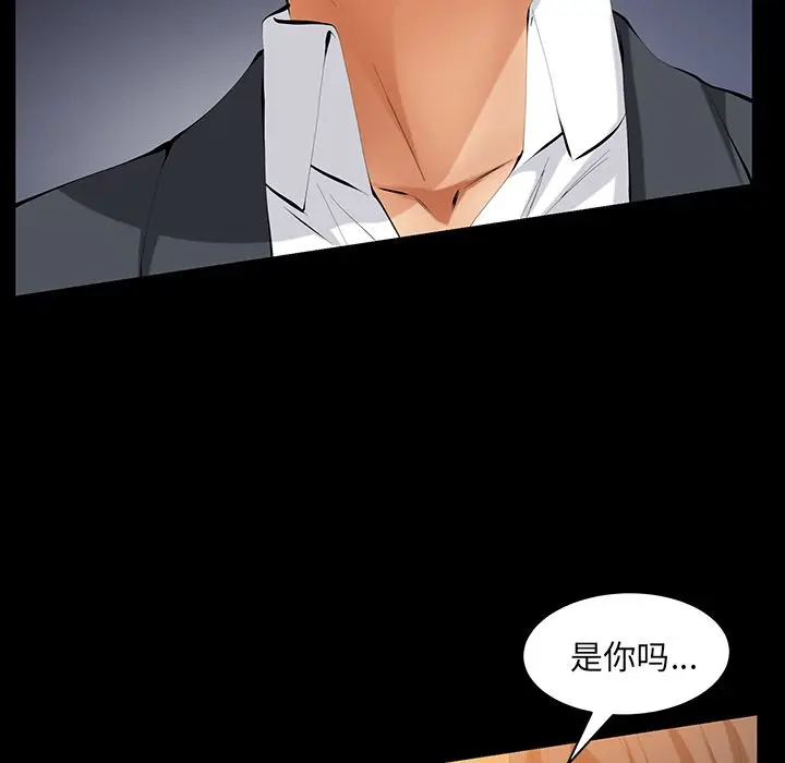 羁绊[顶通]韩漫全集-第38话无删减无遮挡章节图片 