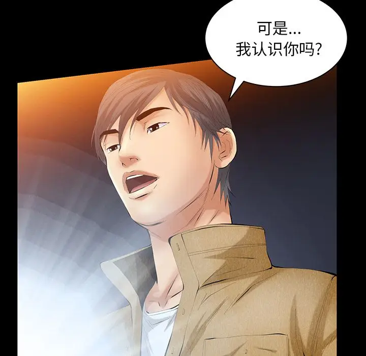 羁绊[顶通]韩漫全集-第38话无删减无遮挡章节图片 