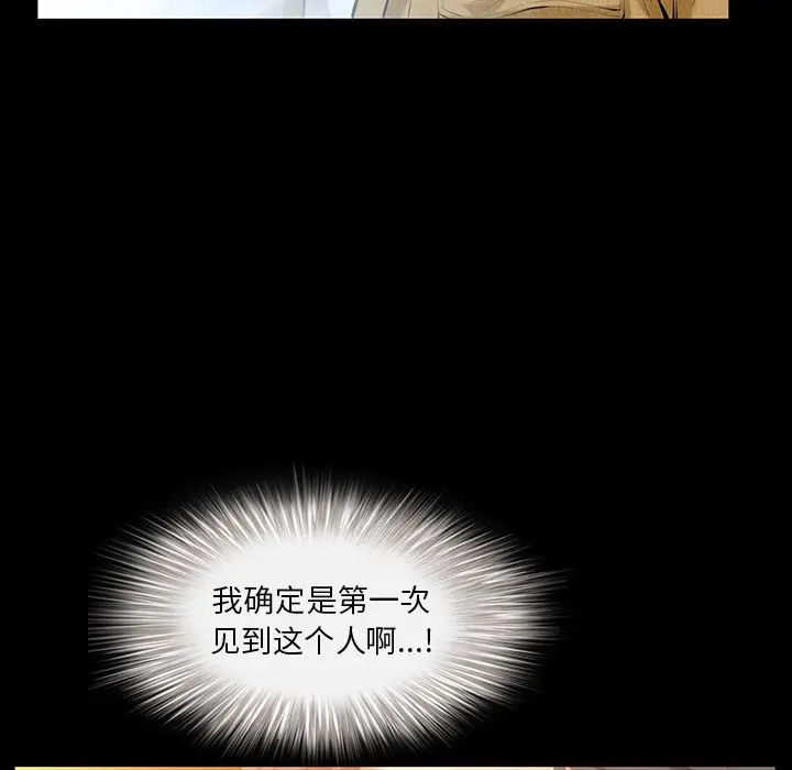 羁绊[顶通]韩漫全集-第38话无删减无遮挡章节图片 