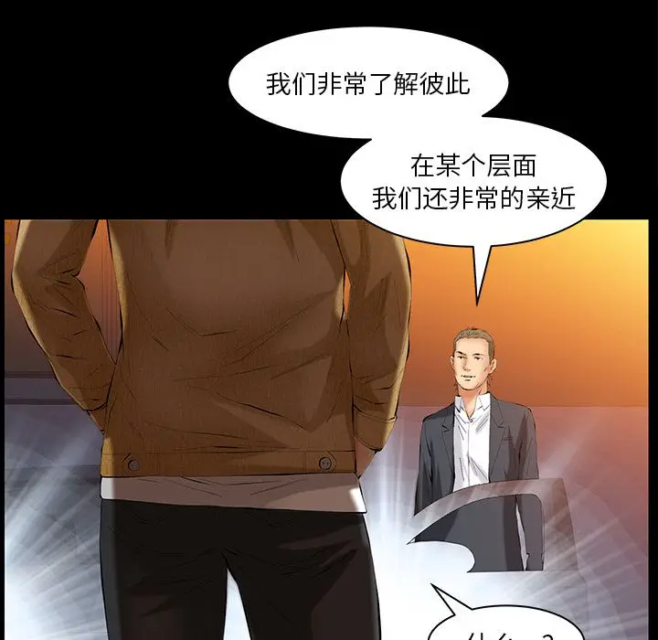 羁绊[顶通]韩漫全集-第38话无删减无遮挡章节图片 