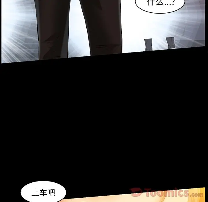 羁绊[顶通]韩漫全集-第38话无删减无遮挡章节图片 