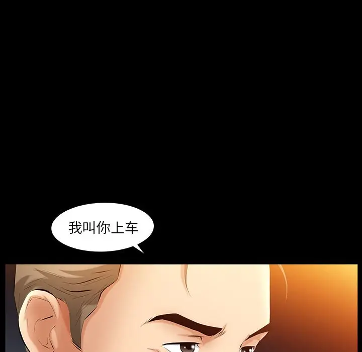 羁绊[顶通]韩漫全集-第38话无删减无遮挡章节图片 