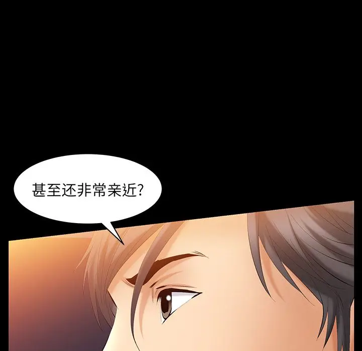 羁绊[顶通]韩漫全集-第38话无删减无遮挡章节图片 