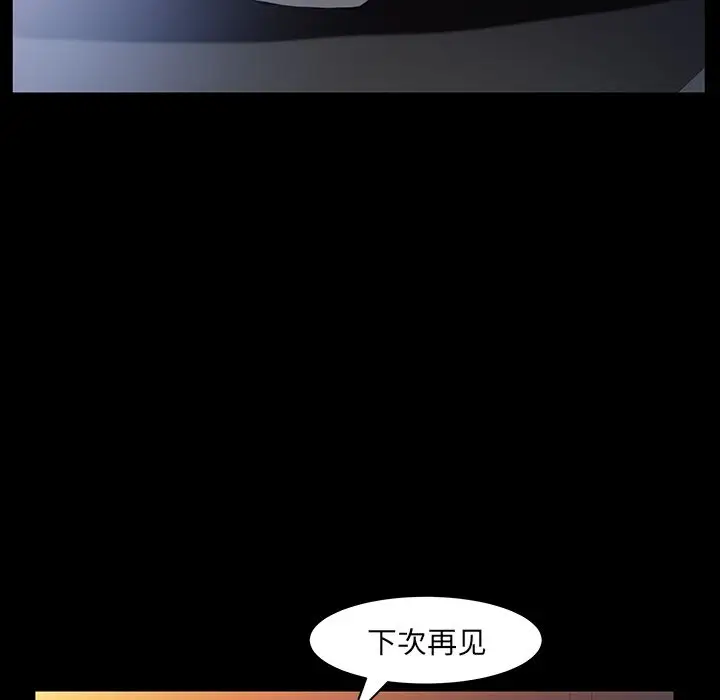 羁绊[顶通]韩漫全集-第38话无删减无遮挡章节图片 