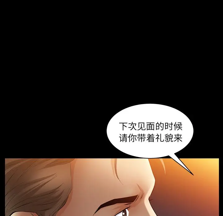 羁绊[顶通]韩漫全集-第38话无删减无遮挡章节图片 