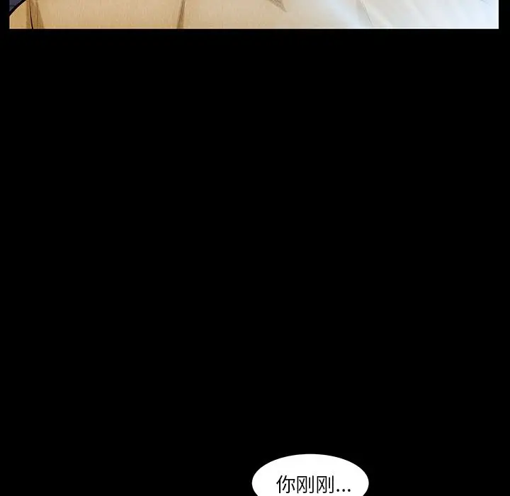 羁绊[顶通]韩漫全集-第38话无删减无遮挡章节图片 