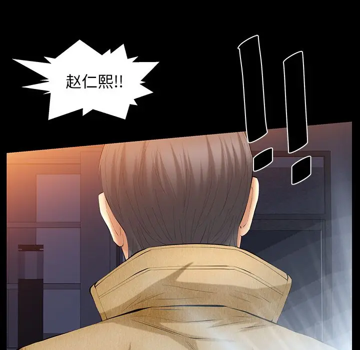 羁绊[顶通]韩漫全集-第38话无删减无遮挡章节图片 