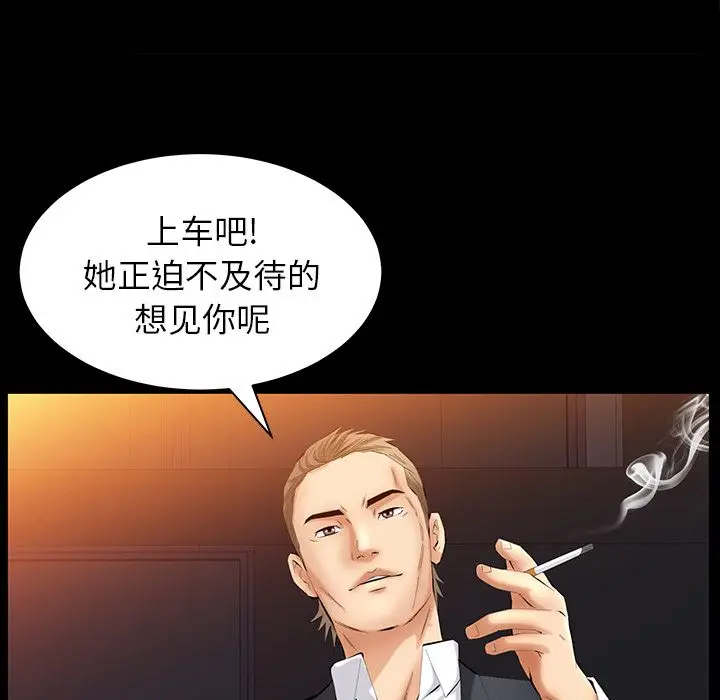 羁绊[顶通]韩漫全集-第38话无删减无遮挡章节图片 