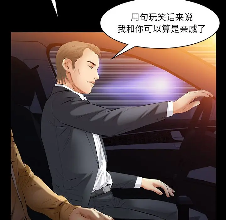 羁绊[顶通]韩漫全集-第38话无删减无遮挡章节图片 