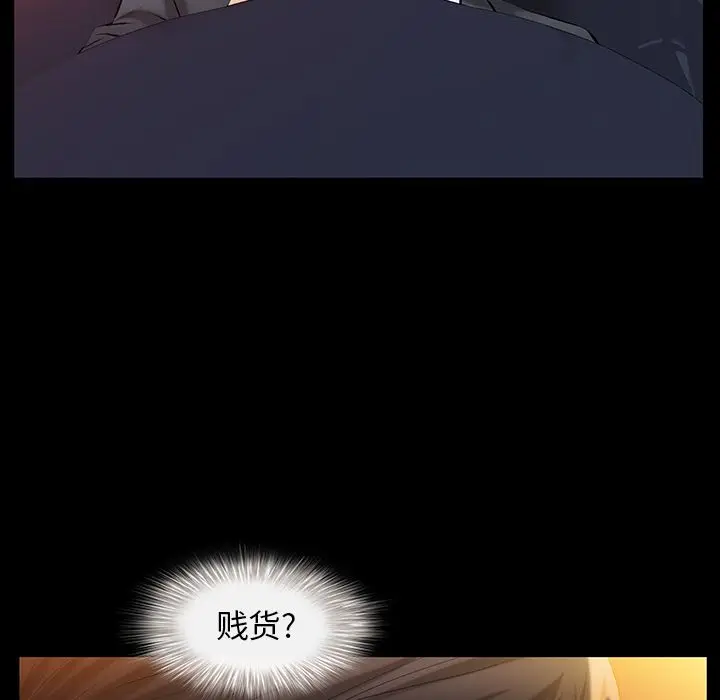 羁绊[顶通]韩漫全集-第38话无删减无遮挡章节图片 