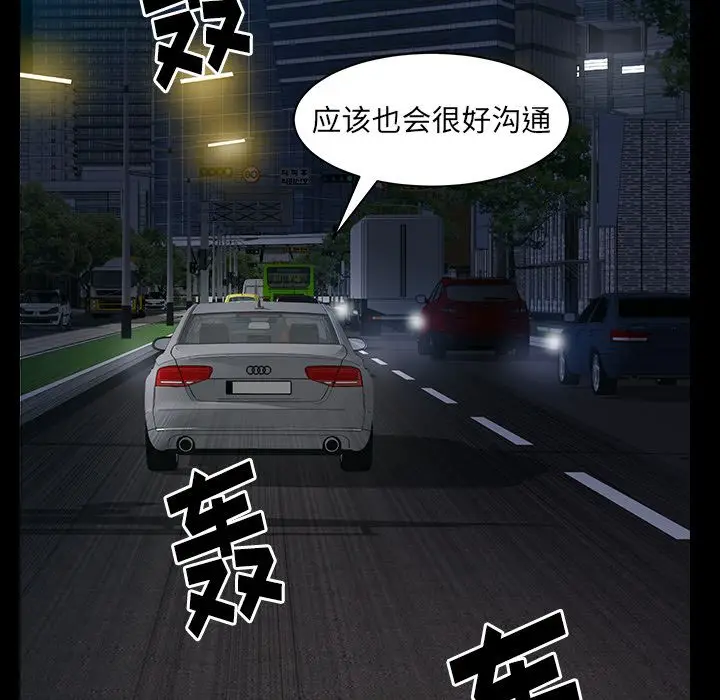 羁绊[顶通]韩漫全集-第38话无删减无遮挡章节图片 