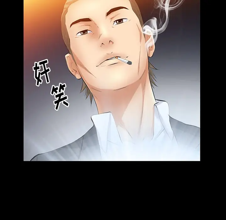 羁绊[顶通]韩漫全集-第39话无删减无遮挡章节图片 
