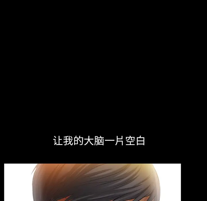 羁绊[顶通]韩漫全集-第39话无删减无遮挡章节图片 