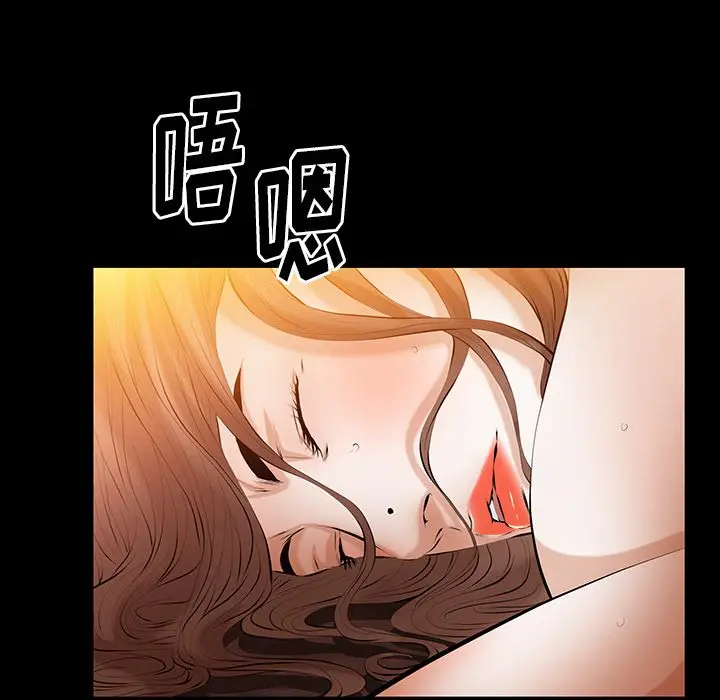 羁绊[顶通]韩漫全集-第39话无删减无遮挡章节图片 