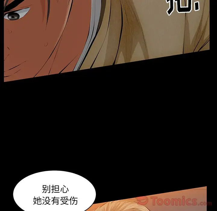 羁绊[顶通]韩漫全集-第39话无删减无遮挡章节图片 