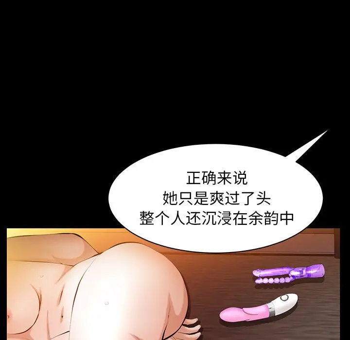 羁绊[顶通]韩漫全集-第39话无删减无遮挡章节图片 