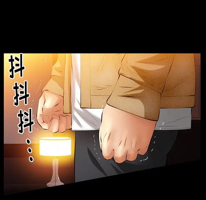 羁绊[顶通]韩漫全集-第39话无删减无遮挡章节图片 