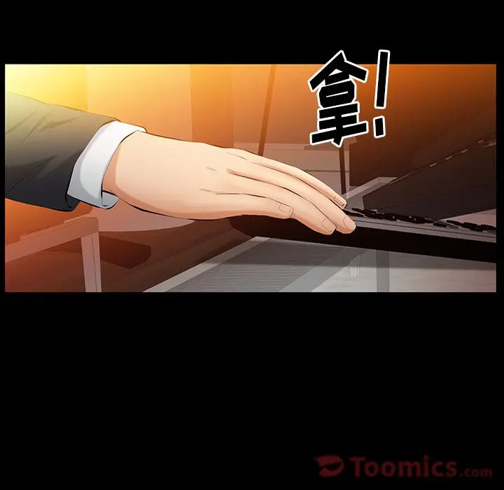 羁绊[顶通]韩漫全集-第39话无删减无遮挡章节图片 