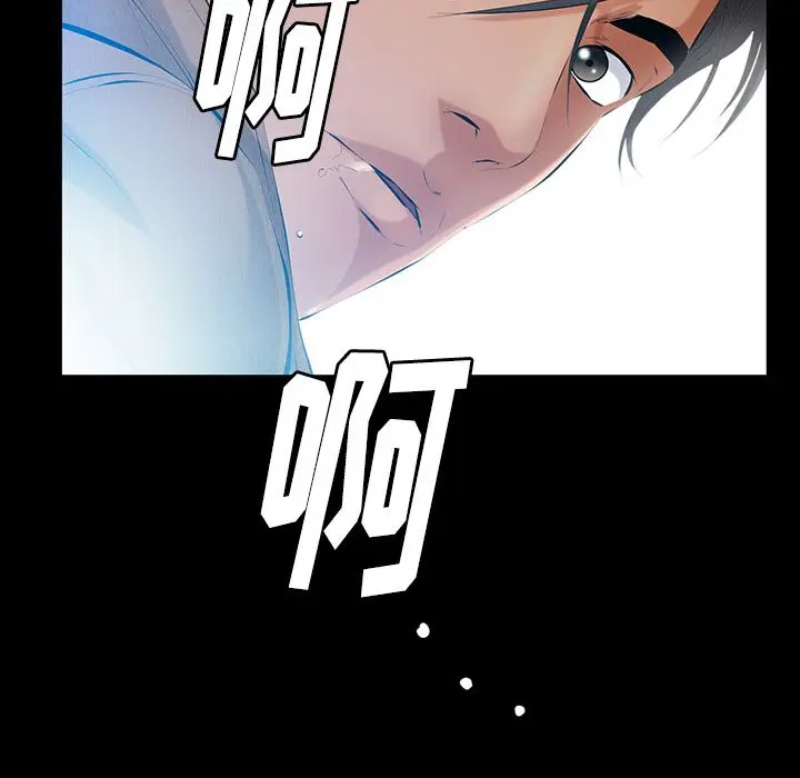 羁绊[顶通]韩漫全集-第39话无删减无遮挡章节图片 
